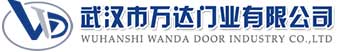 武汉市万达门业有限公司-电动卷帘门-工业门,黄平快速卷帘门,黄平堆积门