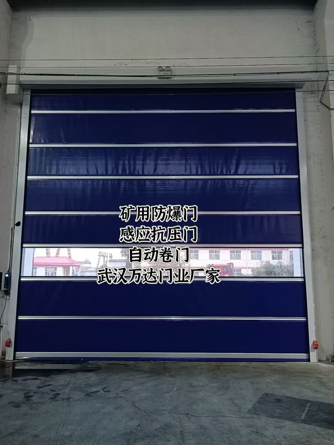 黄平自动调节风门,感应风控风窗